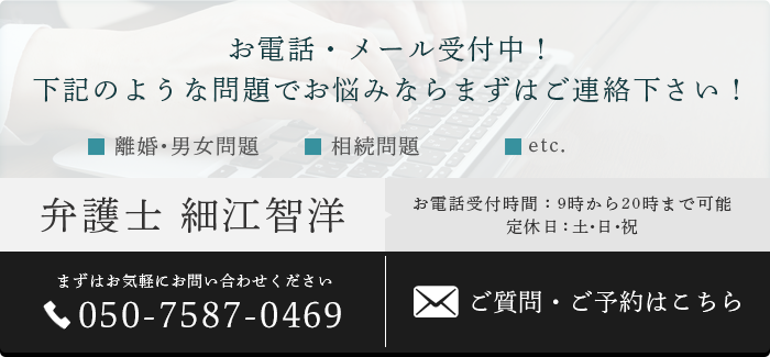 TEL:050-7587-0469 ご質問・ご予約はこちら