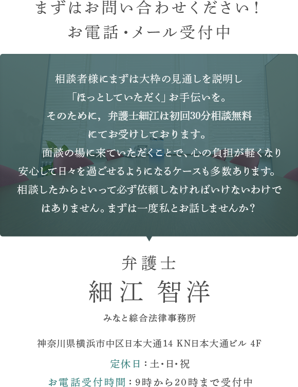 TEL:050-7587-0469 ご質問・ご予約はこちら